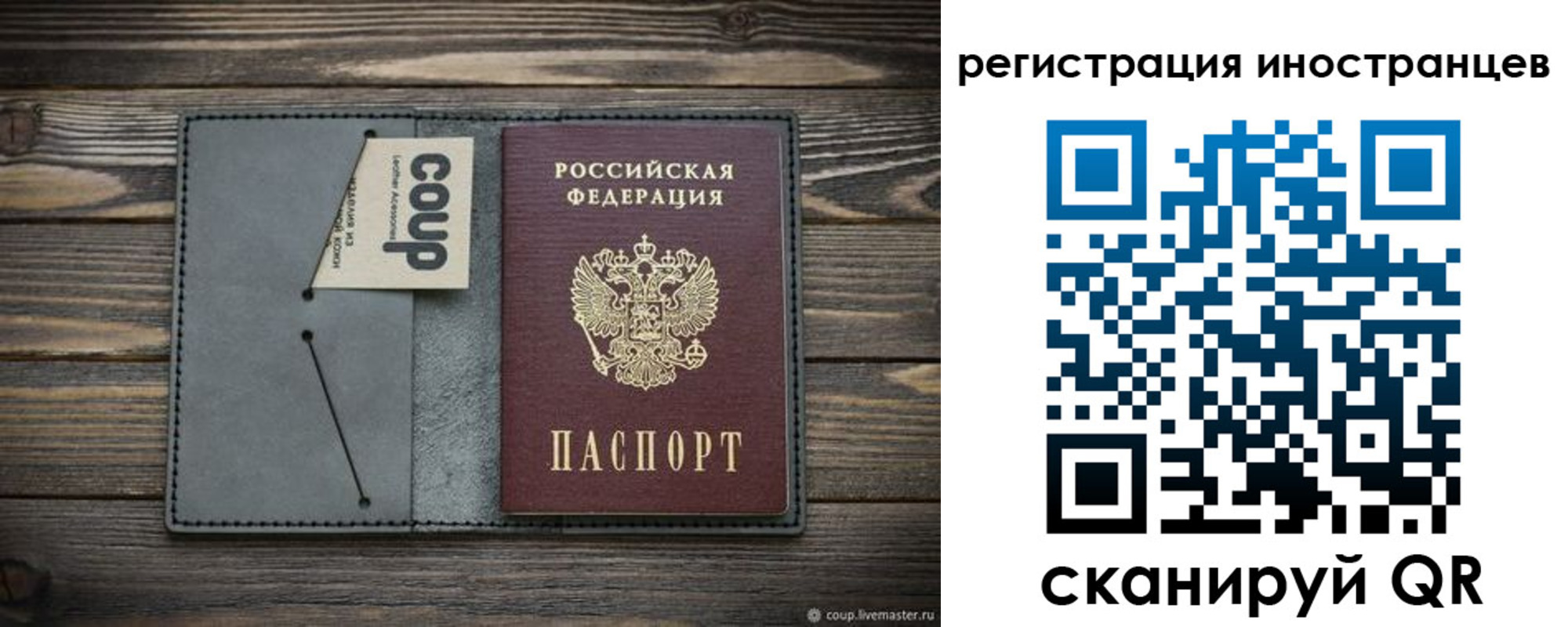 временная регистрация купить в Камбарке