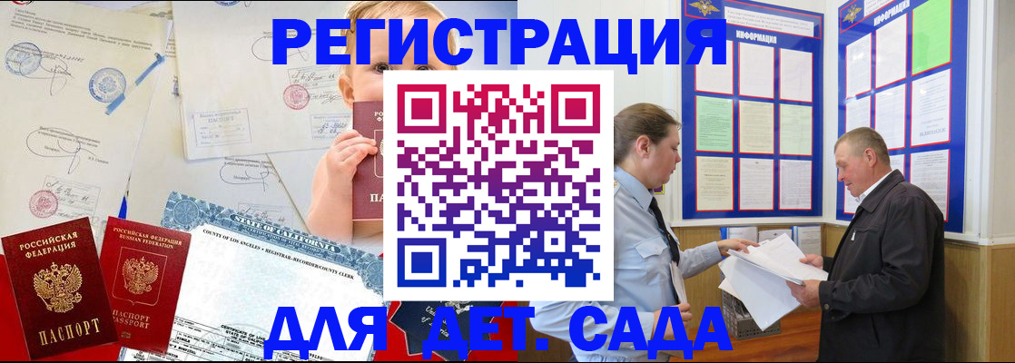 регистрация в Камбарке