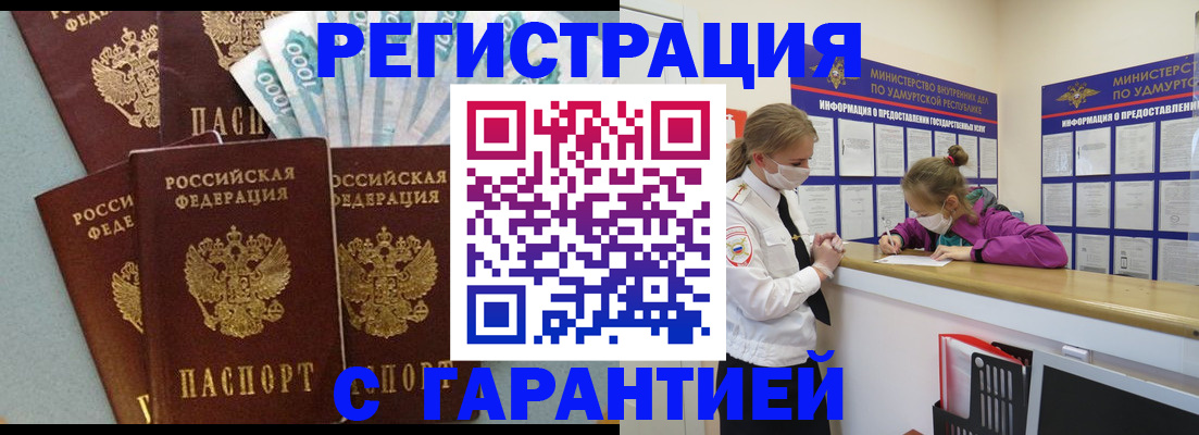 форма 3 в Камбарке