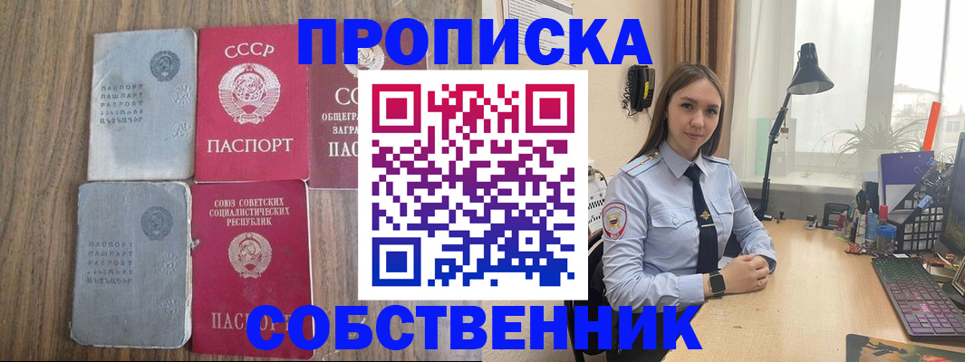 временная регистрация поиск в Камбарке